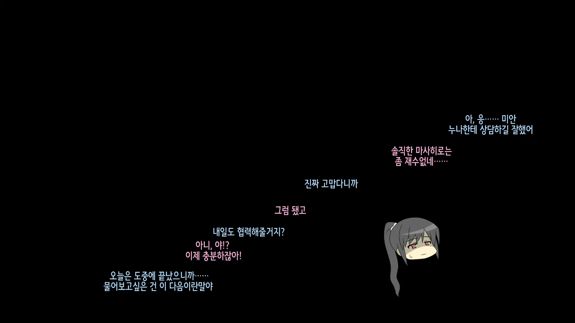Onee-Chan De Renshuu Sasete! -Naisho No Kateinai SEX Ni Fukeru Shitei- | 누나로 연습해줘! -은밀히 가정내 섹스에 빠져버린 남매-